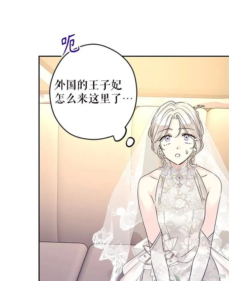 第119话9