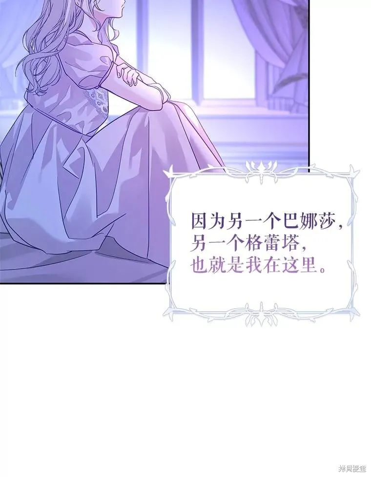 第118话77
