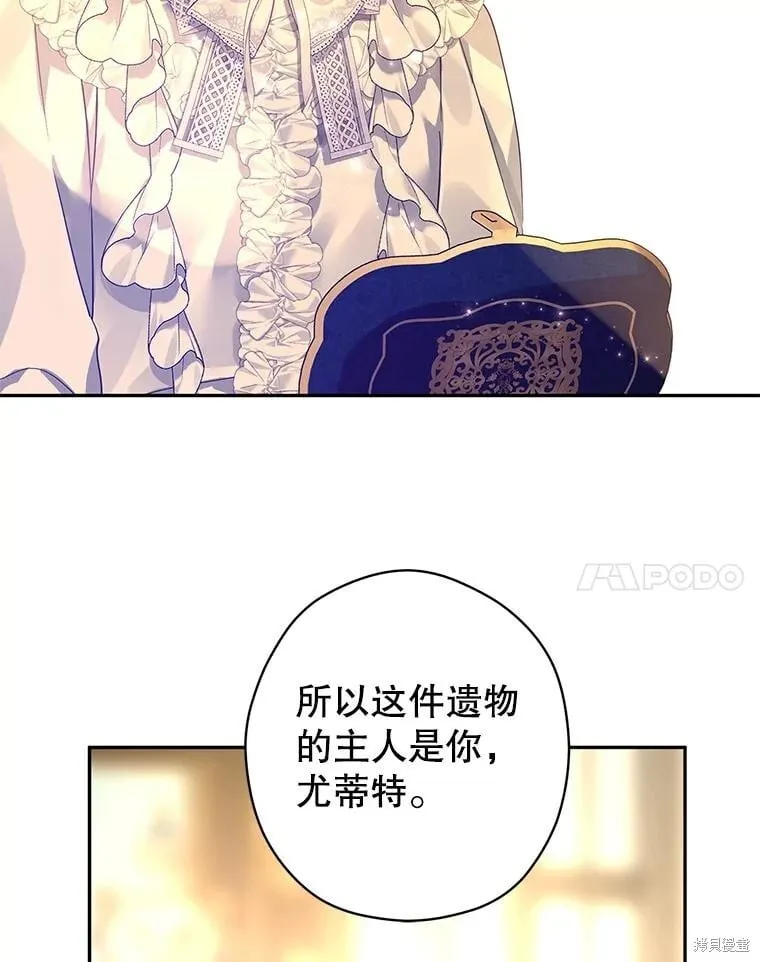 第118话55