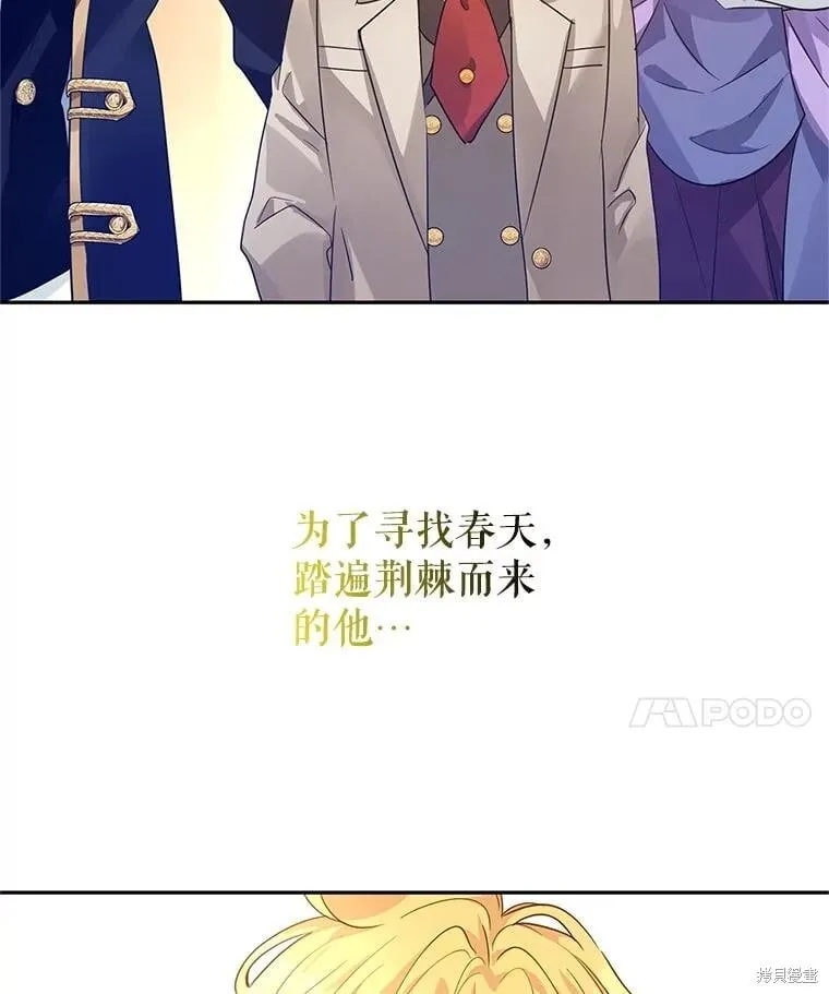 第119话109