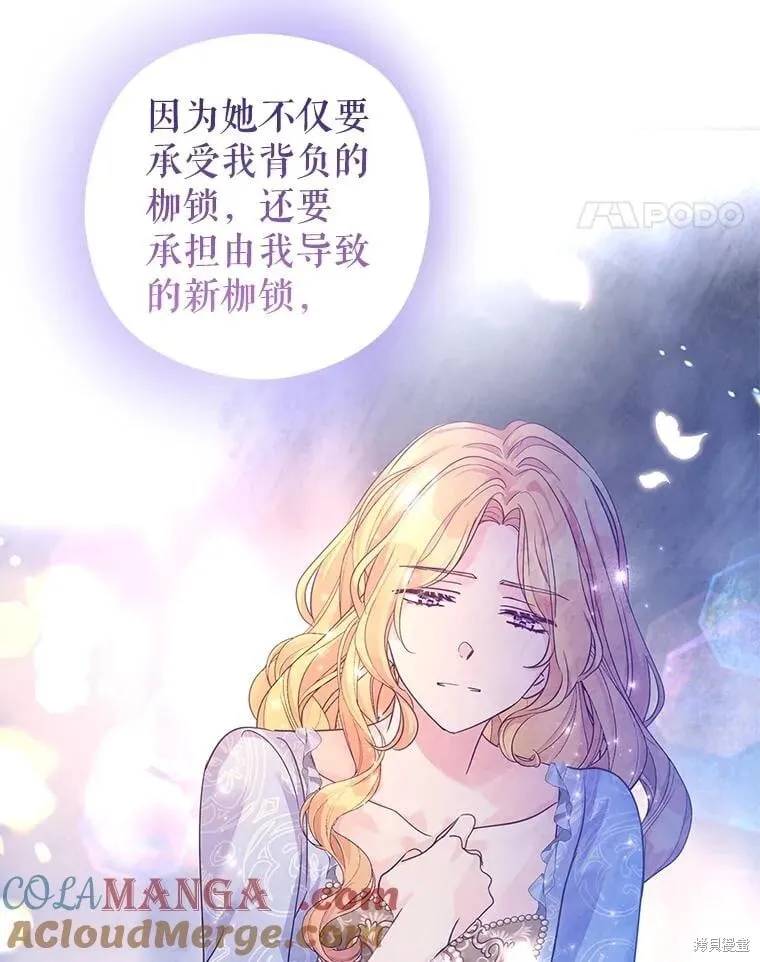 第118话52