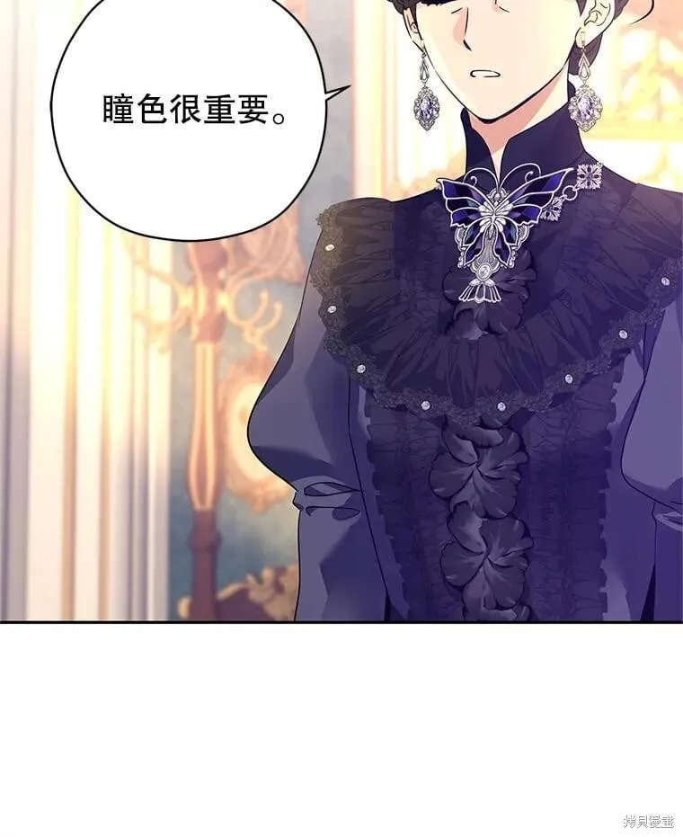 第118话42