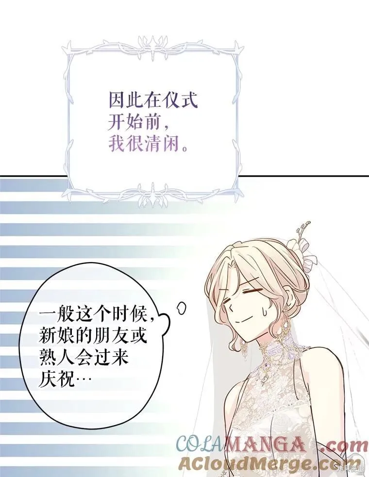第119话4