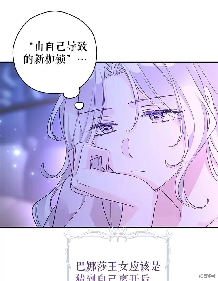 第118话73