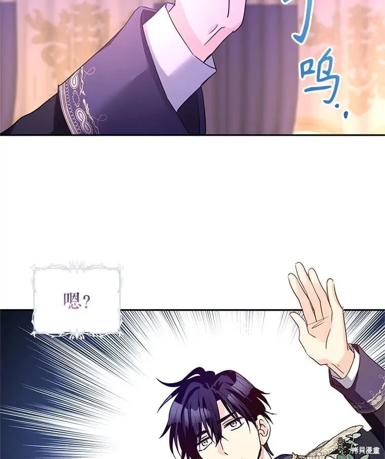 第119话53