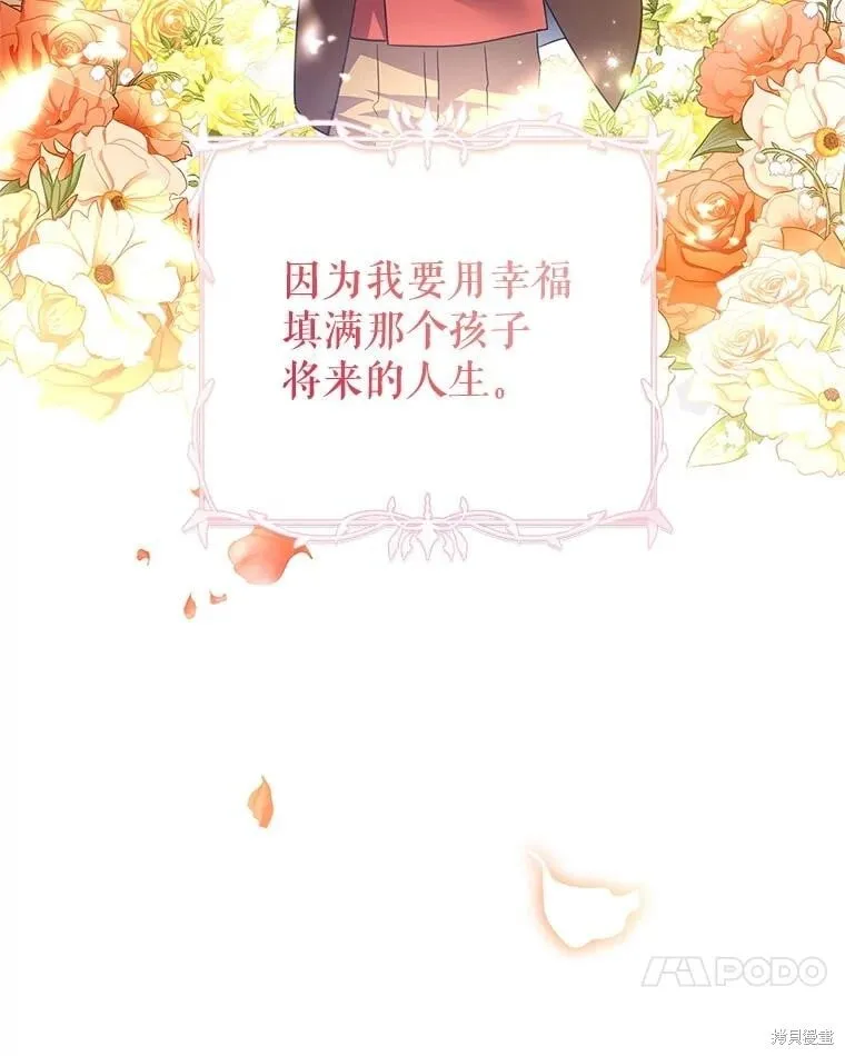 第118话106