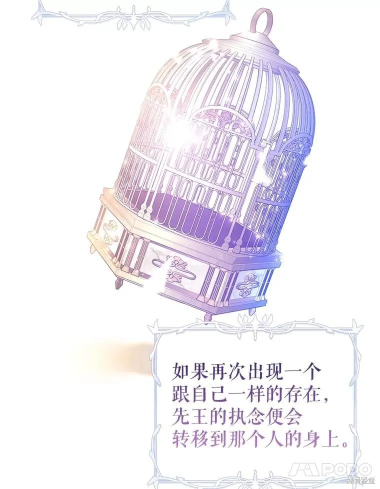 第118话75