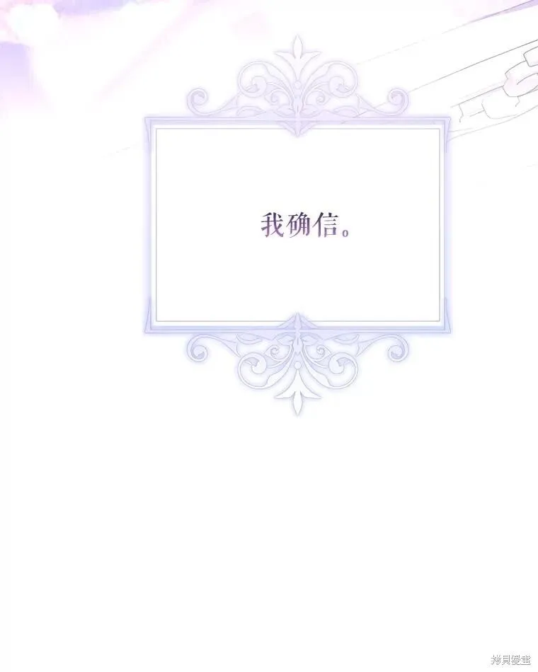 第118话111