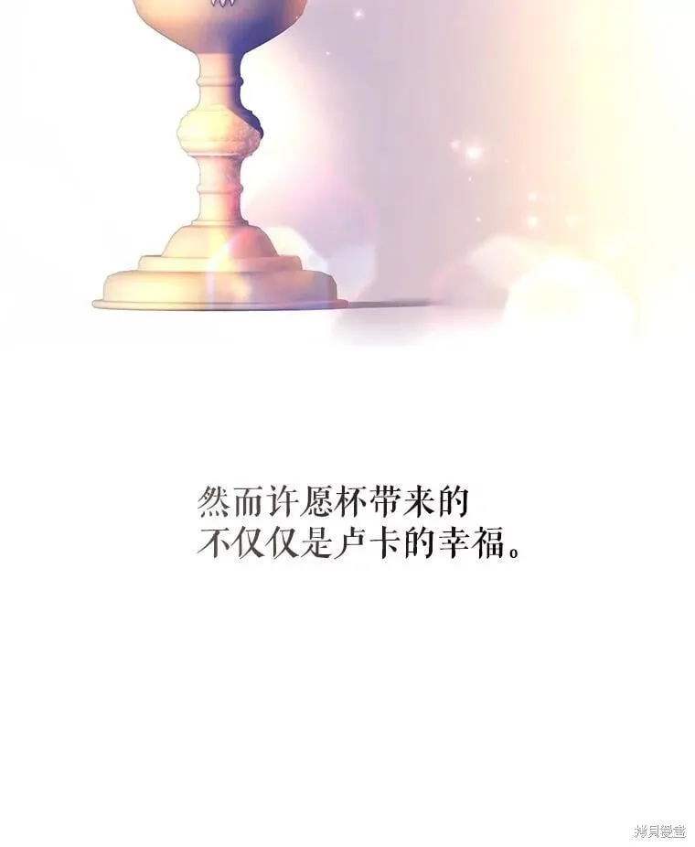 第118话95