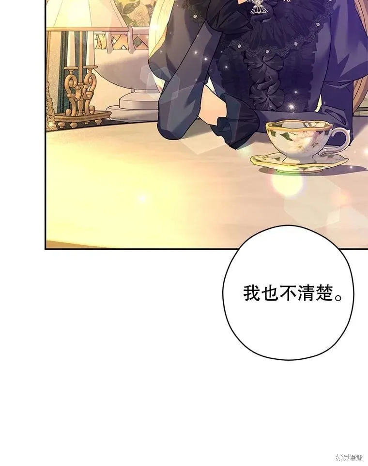 第118话18