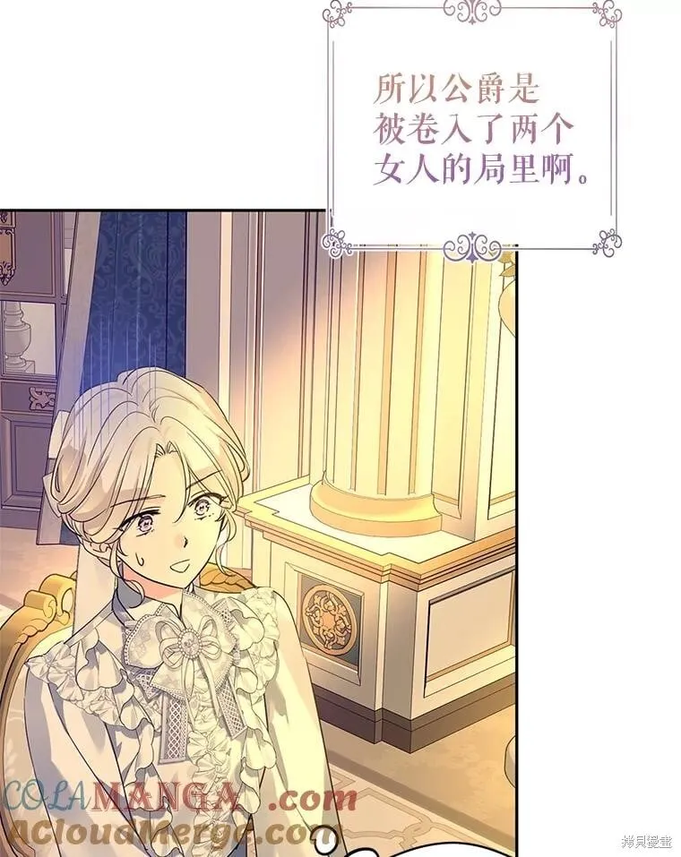 第118话12