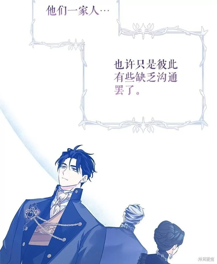 第118话67