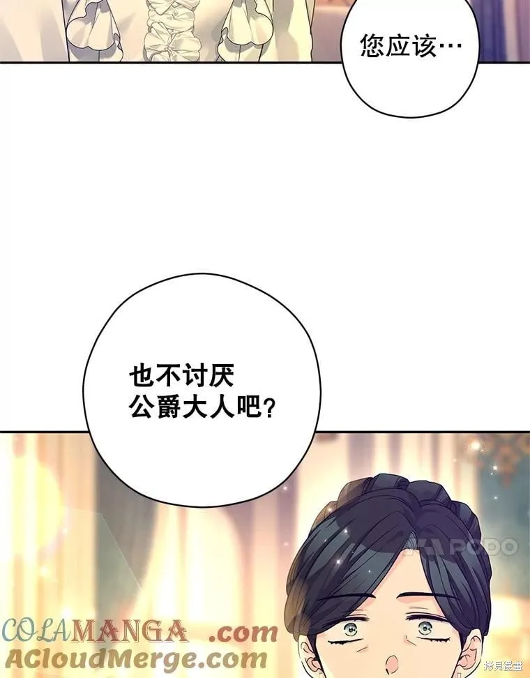 第118话20