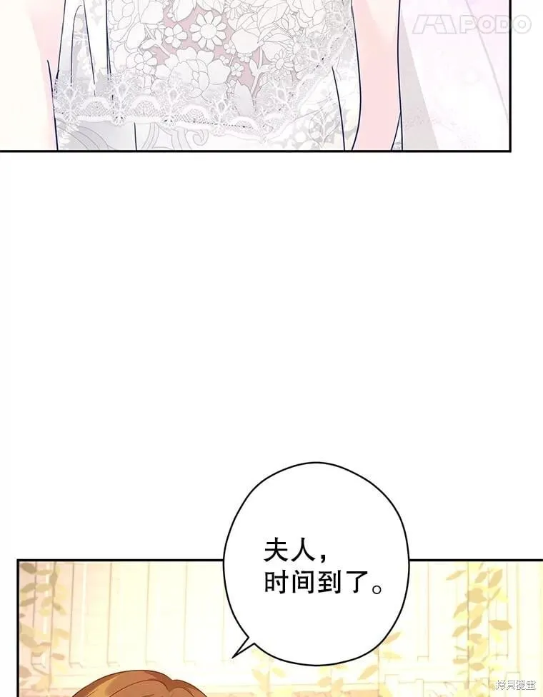 第119话27