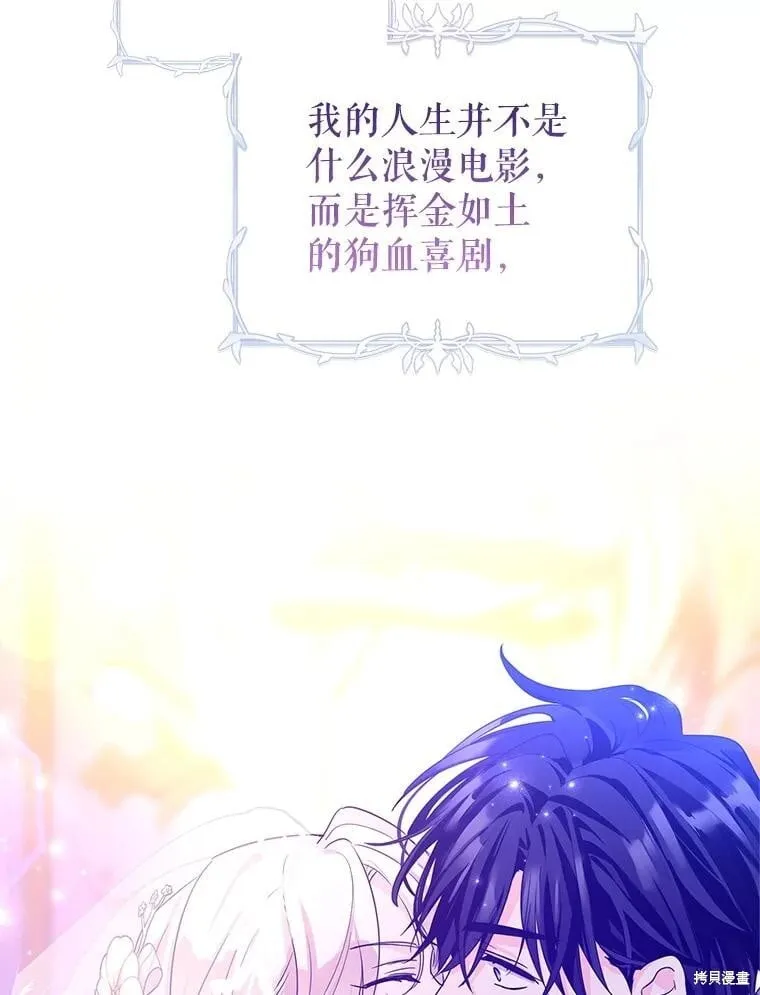 第119话78