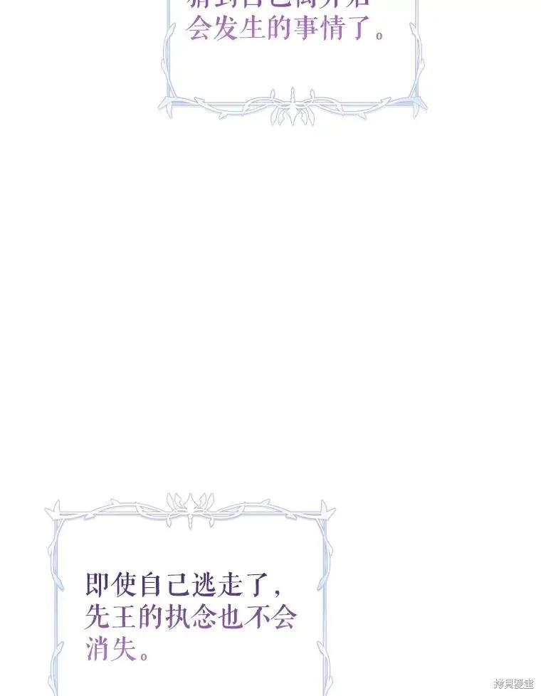 第118话74
