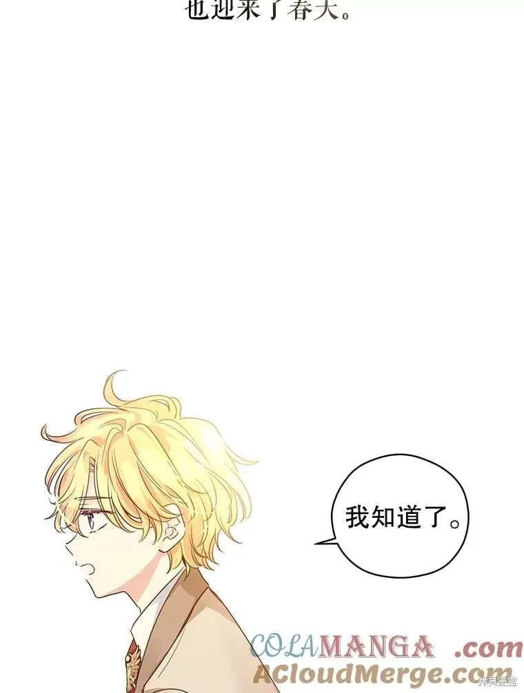 第119话100