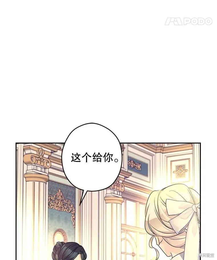 第118话31