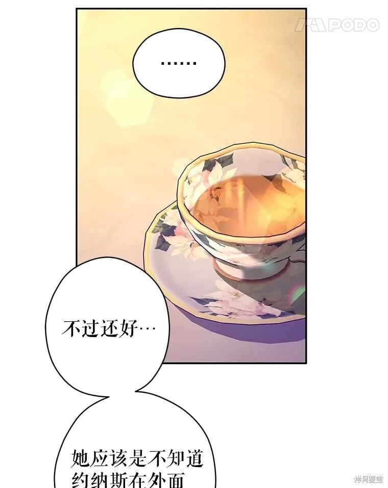 第118话14