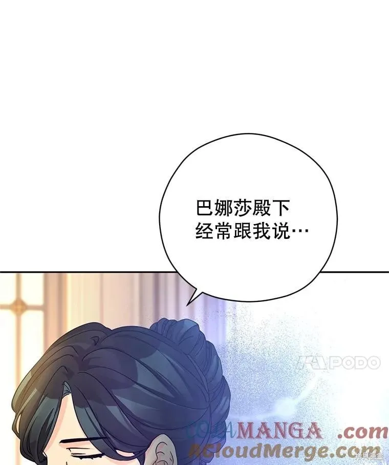 第118话48