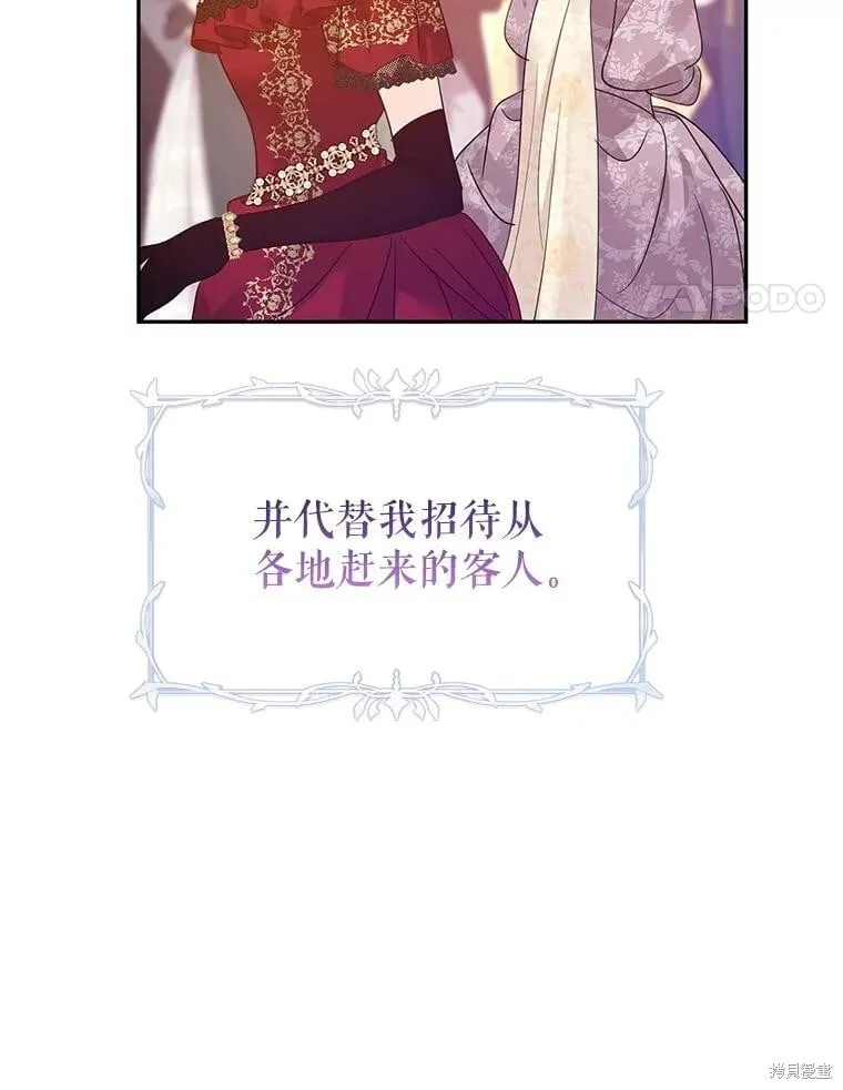 第119话3