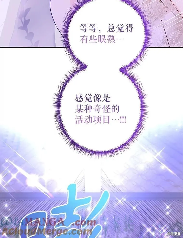 第119话56
