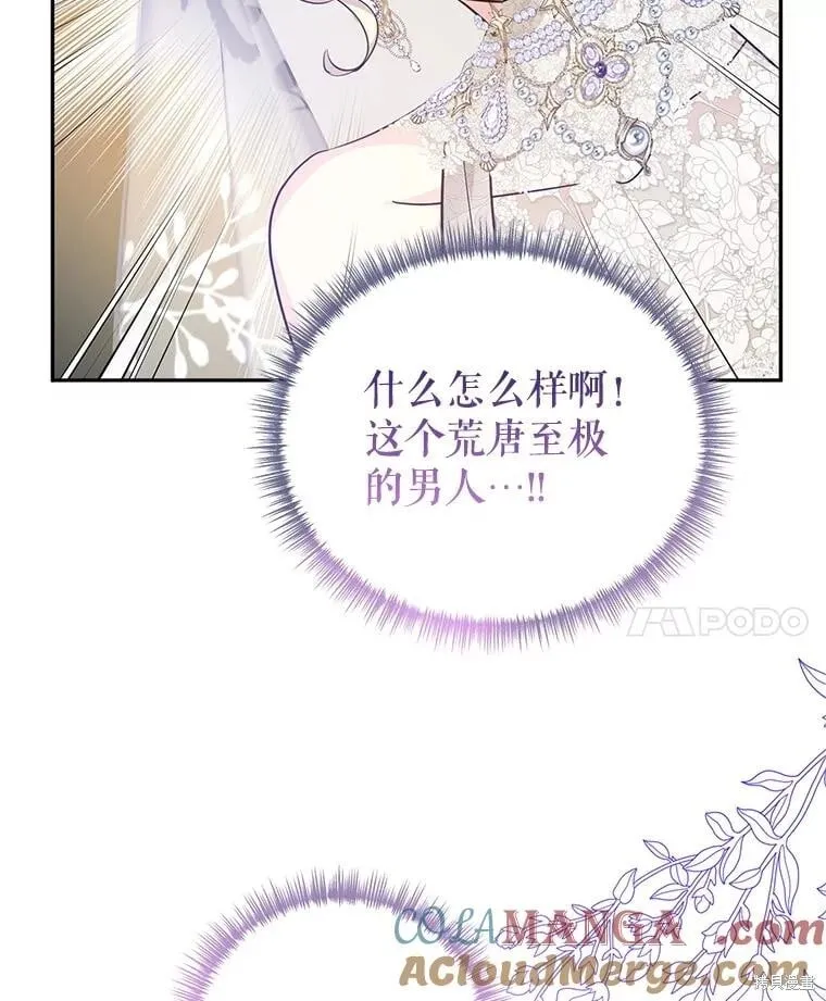 第119话72