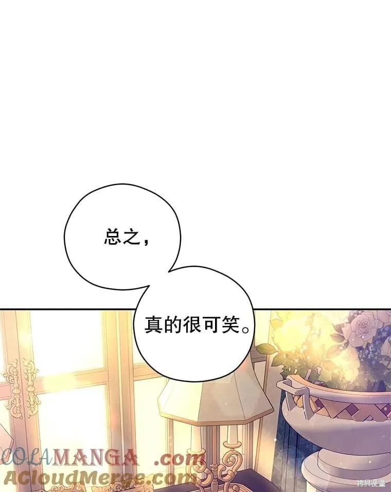 第118话16