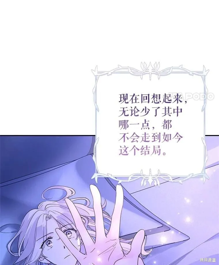 第118话89