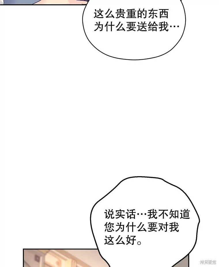 第118话39