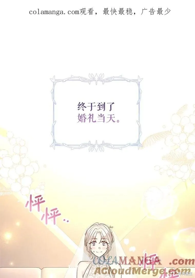 第119话0