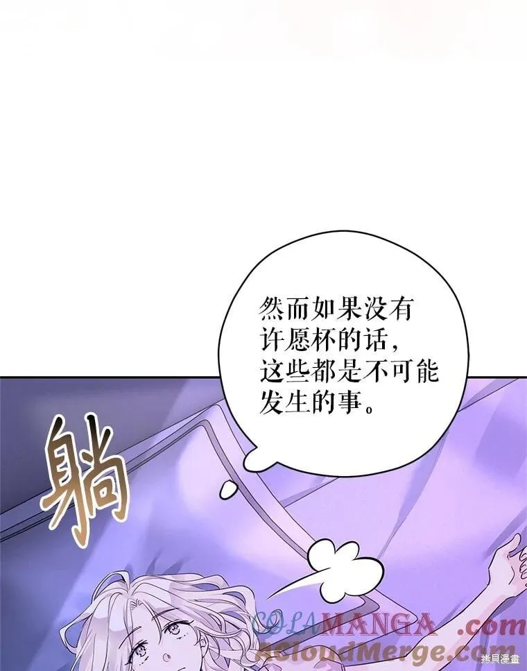 第118话84