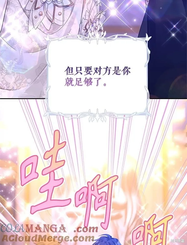 第119话80