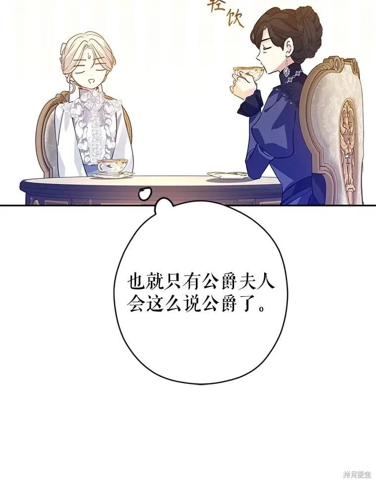 第118话9
