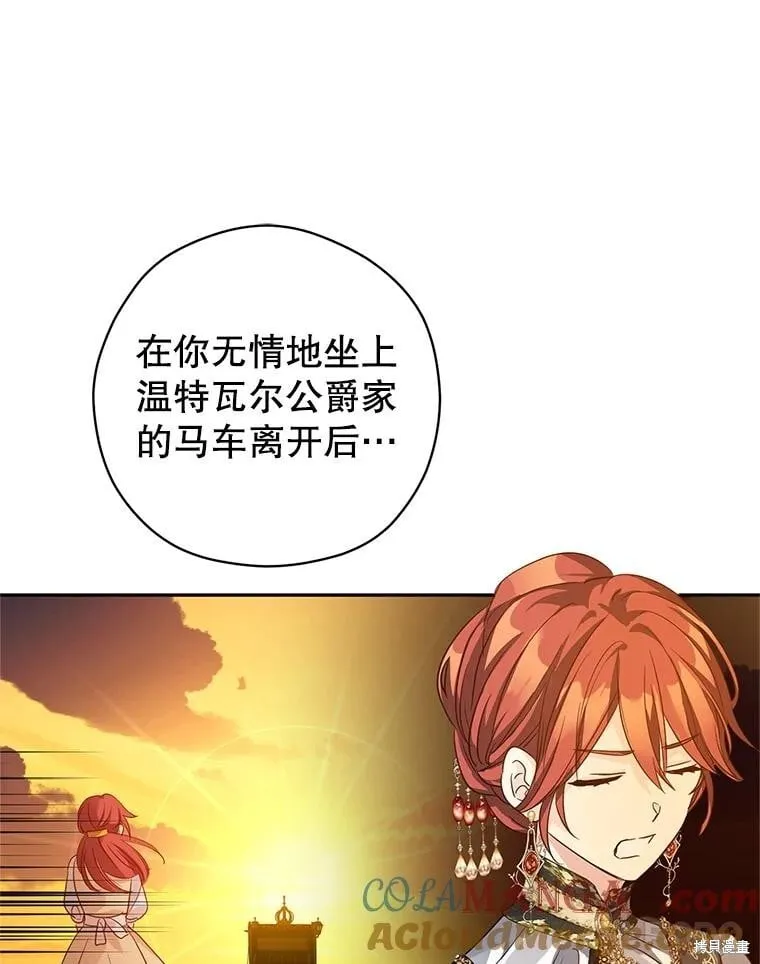 第119话16