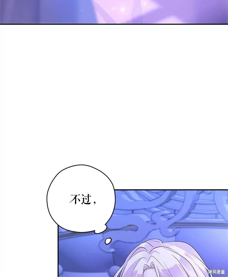 第118话70