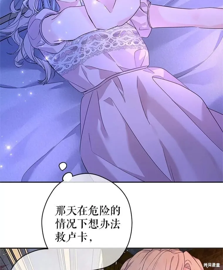 第118话90