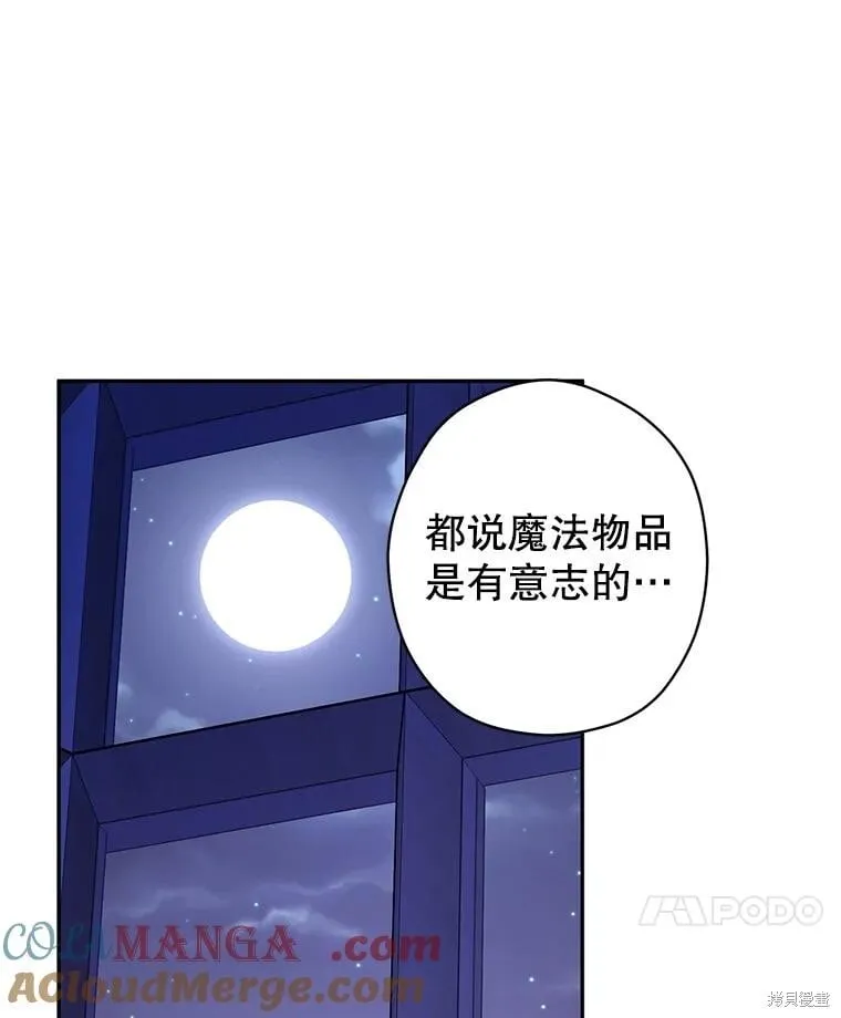第118话92