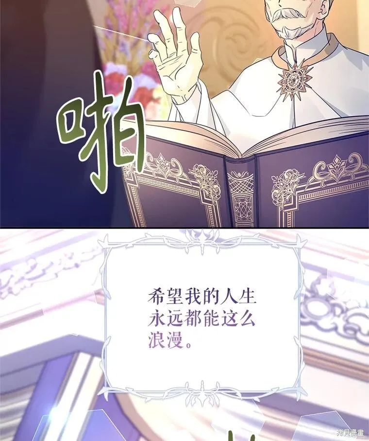 第119话49