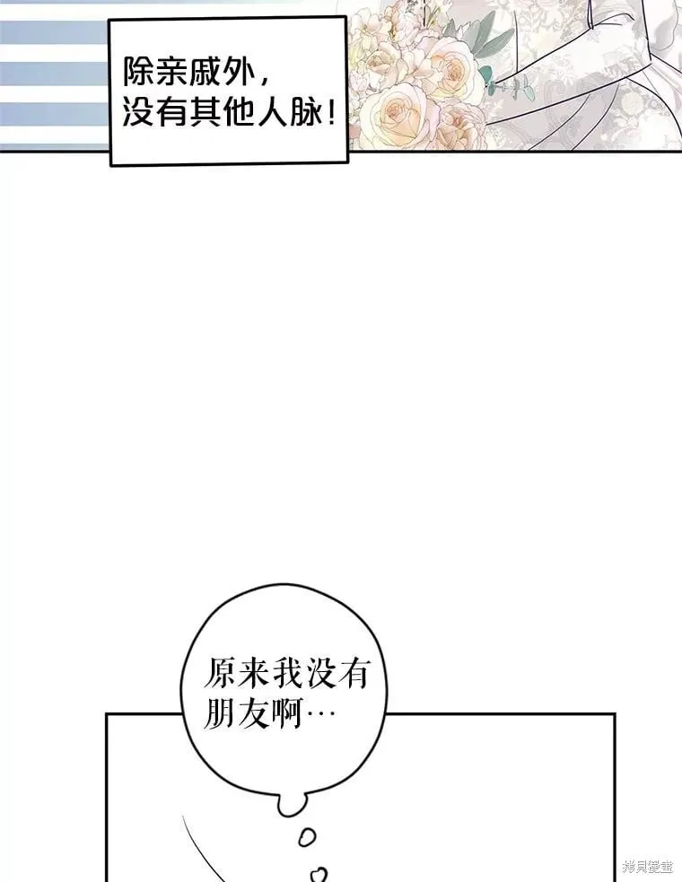 第119话5