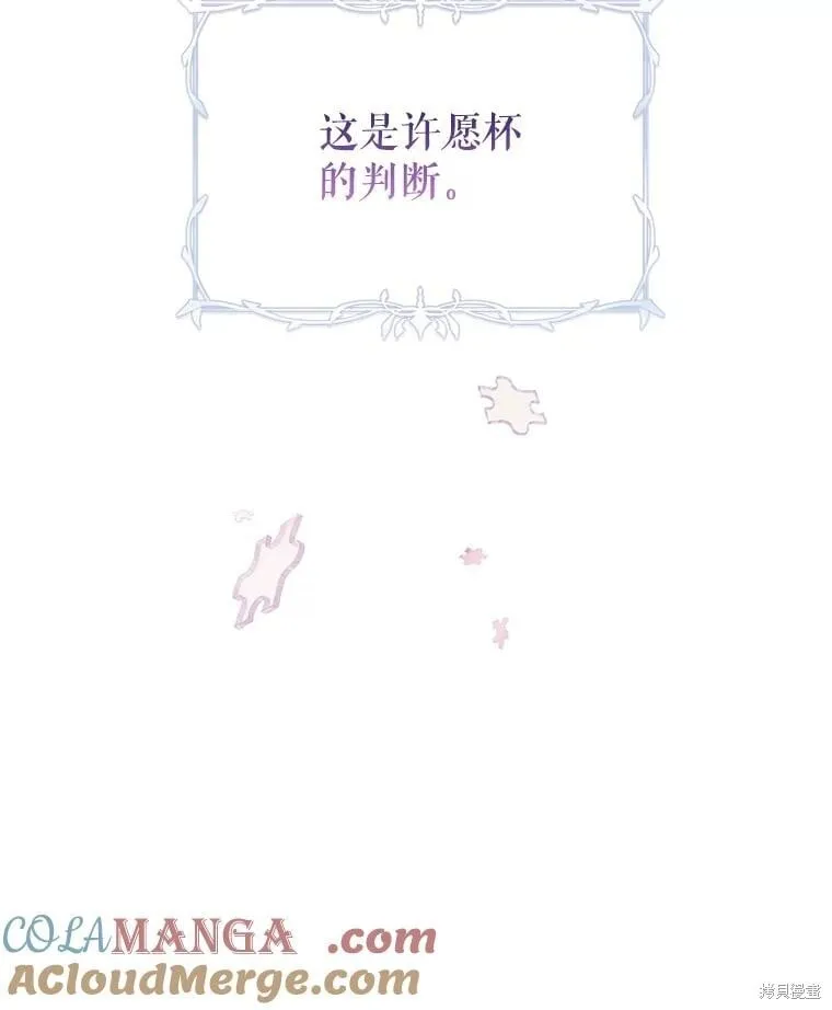 第118话100