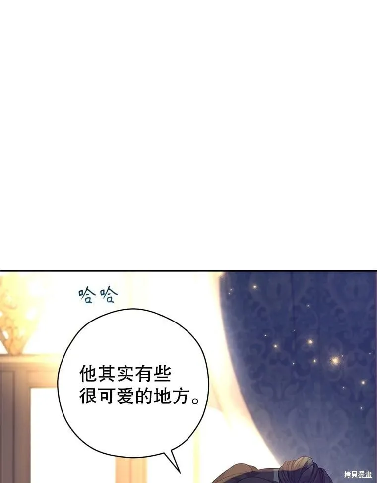 第118话23