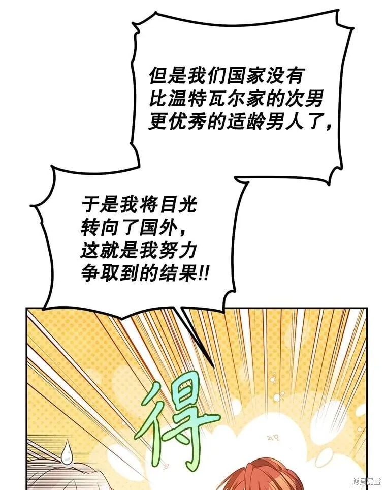 第119话18