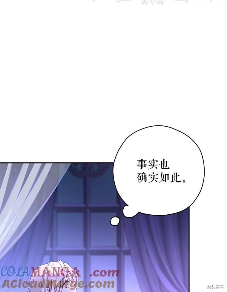 第118话76