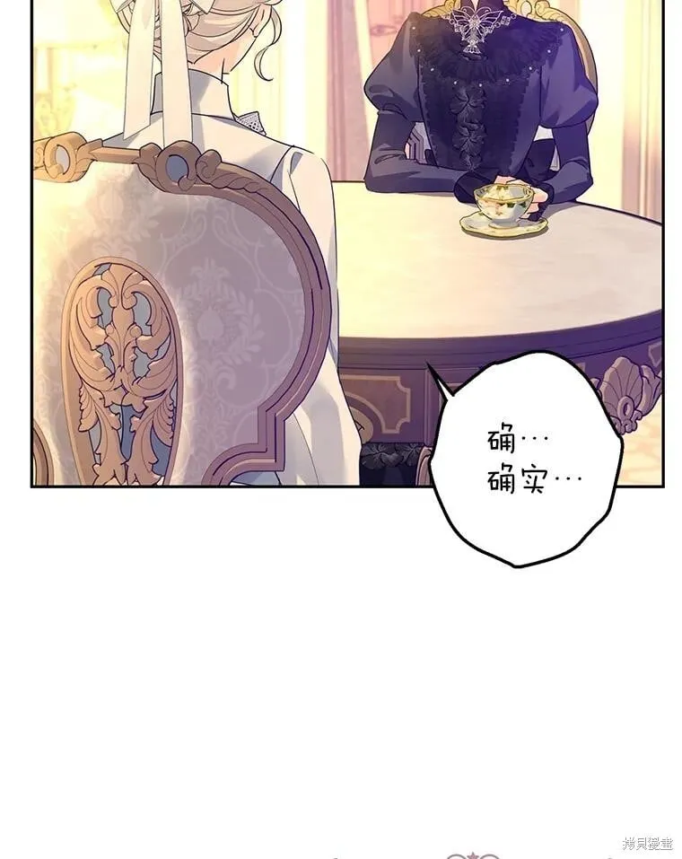 第118话11