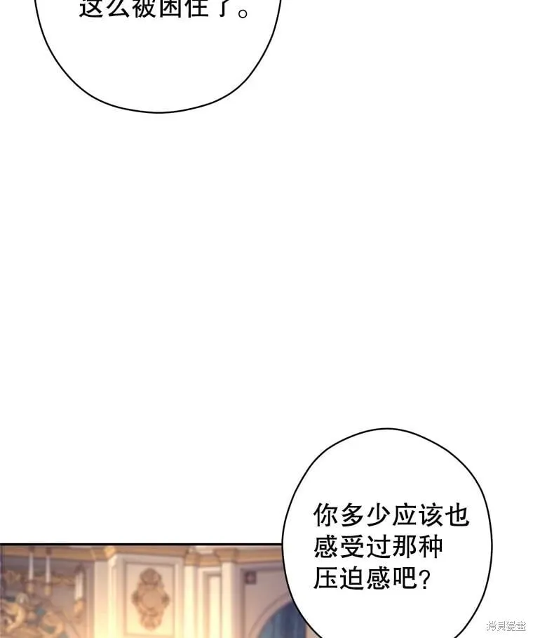 第118话46