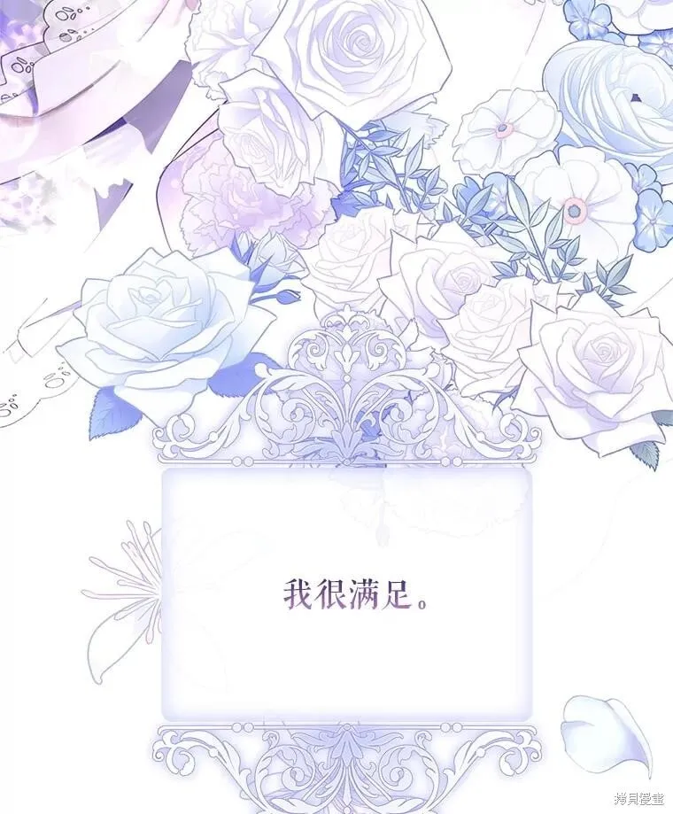 第119话90