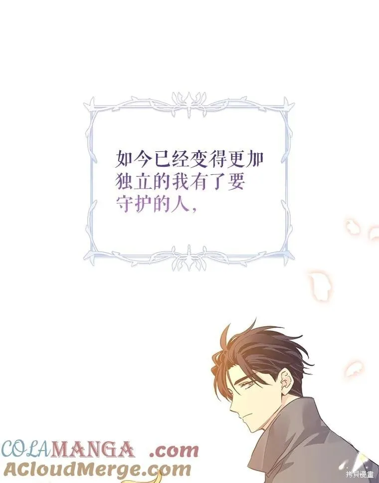 第118话80
