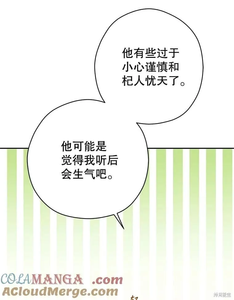 第118话8