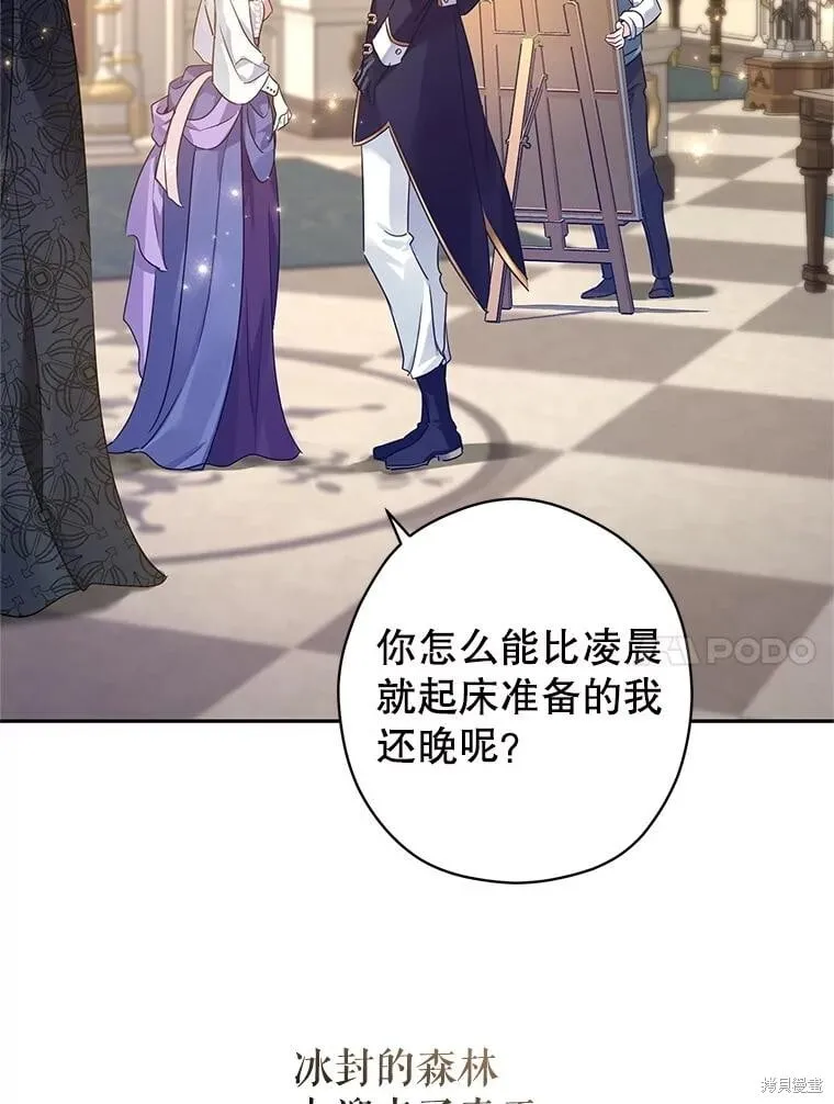 第119话99